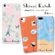 【アウトレットセール】《Shinzi Katoh Design》iPhone5／5s デコレーションステッカー／3枚セット