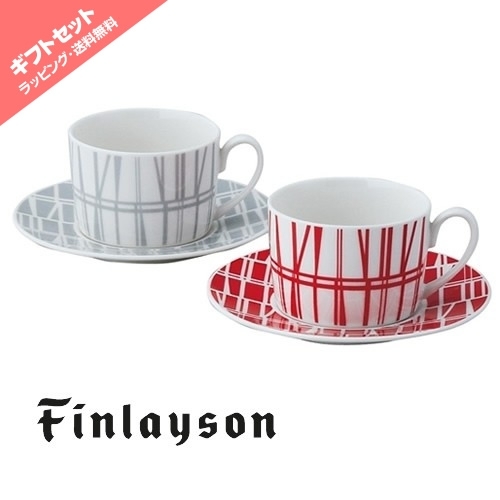 【ギフトセット】<Finlayson>フィンレイソンCORONNA(コロナ) ペアコーヒーセット