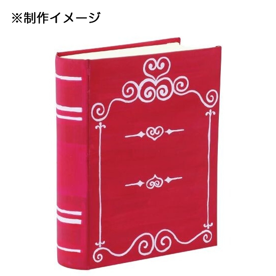 BOOK BOX ブックボックス(本型箱) (Mサイズ)／白無地 , 大人の