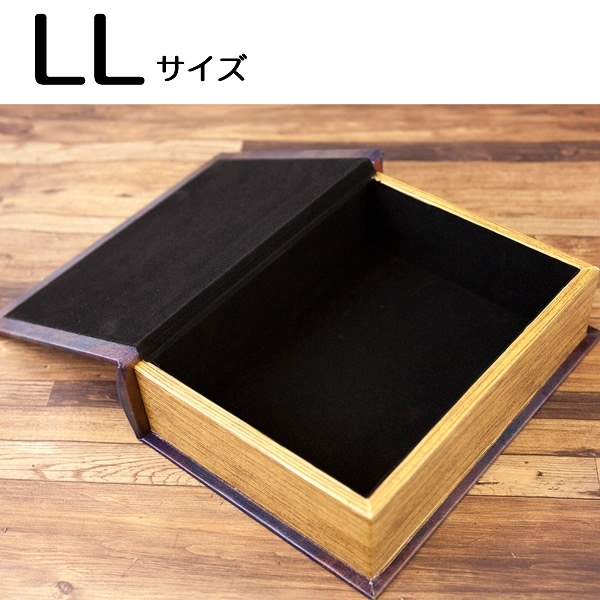 BOOK BOX ブックボックス (本型箱)2個セット【単品販売可】 (LL・Mサイズ)／THE ROAD