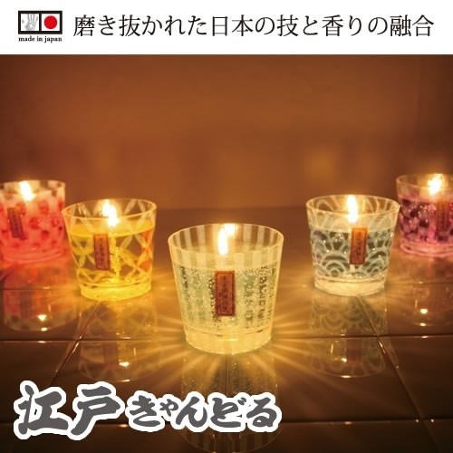 伝統工芸 江戸ガラスカラーキャンドル