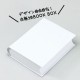 BOOK BOX ブックボックス(本型箱) (Mサイズ)／白無地