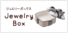 jewelryboxジュエリーボックス