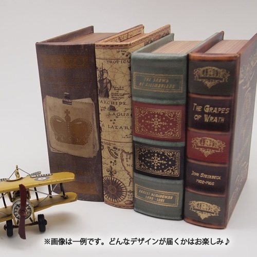 【アウトレットセール】BOOK BOX ブックボックス (本型収納箱) 福袋 (SS・S・M・L・LLサイズ)