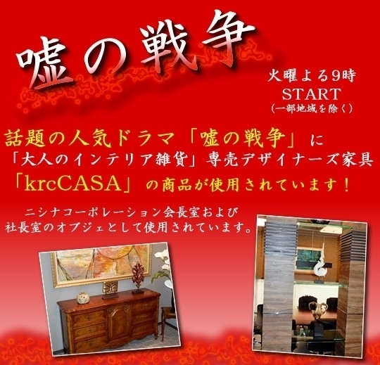 【送料無料】ドラマ「嘘の戦争」提供<krcCASA>LOUPE & PAPER KNIFE ルーペ&ペーパーナイフ【メーカー直送品】