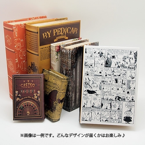 【アウトレットセール】BOOK BOX ブックボックス (本型収納箱) 福袋 (SS・S・M・L・LLサイズ)