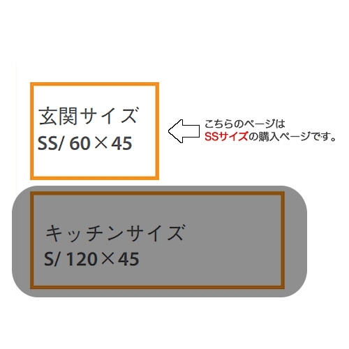 【アウトレットセール】[フェアトレード]リサイクルコットンマット／SSサイズ