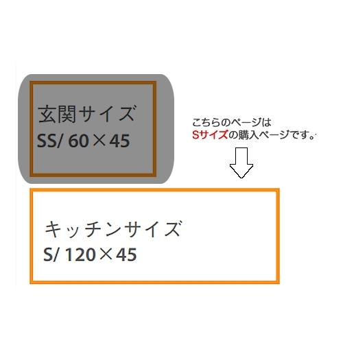 【アウトレットセール】[フェアトレード]リサイクルコットンマット／Sサイズ