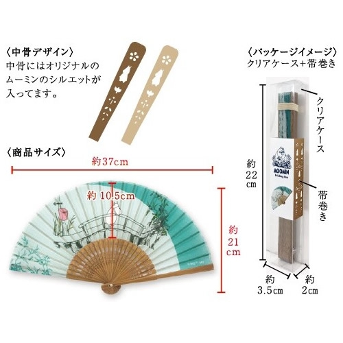 ムーミン雑貨 扇子 花火 大人のインテリア雑貨 通販
