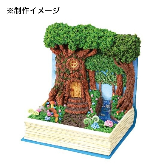 BOOK BOX ブックボックス(本型箱) (Mサイズ)／白無地