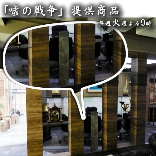 【送料無料】ドラマ「嘘の戦争」提供<krcCASA>WOOD ORNAMENT ウッドオーナメント【メーカー直送品】