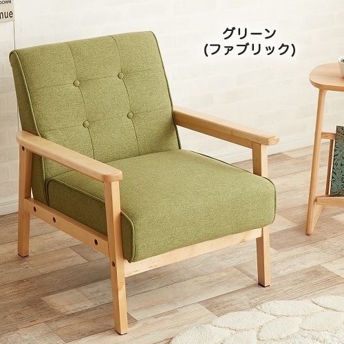 NEW RETRO オリジナルソファ／1人掛け【メーカー直送品】