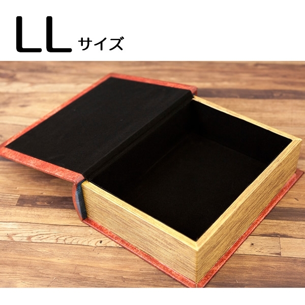 BOOK BOX ブックボックス (本型箱)2個セット【単品販売可】 (LL・Mサイズ)／La Dame Aux Camelias(椿姫)