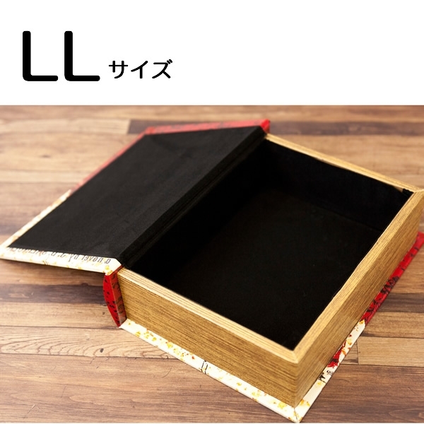 BOOK BOX ブックボックス (本型箱)2個セット【単品販売可】 (LL・Mサイズ)／The CATCHER in the RYE