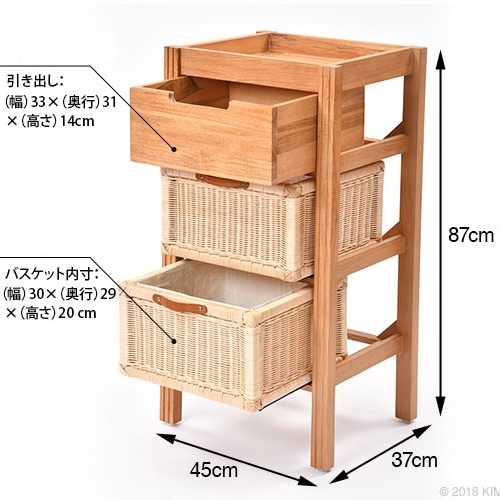 【送料無料】チーク×ラタン 3段バスケットチェスト／スリム【メーカー直送品】