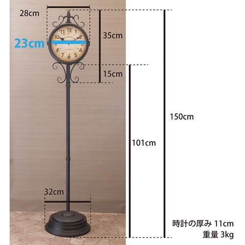 送料無料】フロアスタンド ステーションクロック , 大人のインテリア