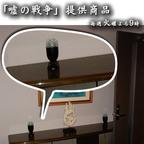 【送料無料】ドラマ「嘘の戦争」提供 <krcCASA>CANDLE HOLDER キャンドルホルダー【メーカー直送品】