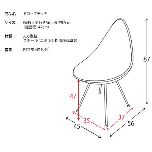 【送料無料】北欧デザイン<アルネ・ヤコブセン>ドロップチェア【メーカー直送品】