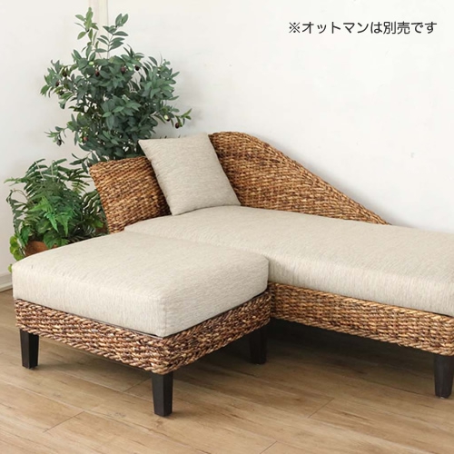 【送料無料】[Ohana]バナナリーフ カウチソファ／ 160cm【メーカー直送品】