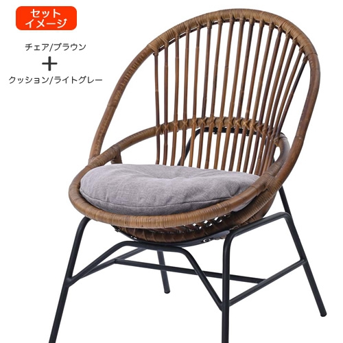 ラタン×アイアン パーソナルチェア(C5901)専用クッション【取り寄せ品／納期1週間前後】