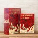 BOOK BOX ブックボックス (本型箱)2個セット【単品販売可】 (LL・Mサイズ)／The CATCHER in the RYE